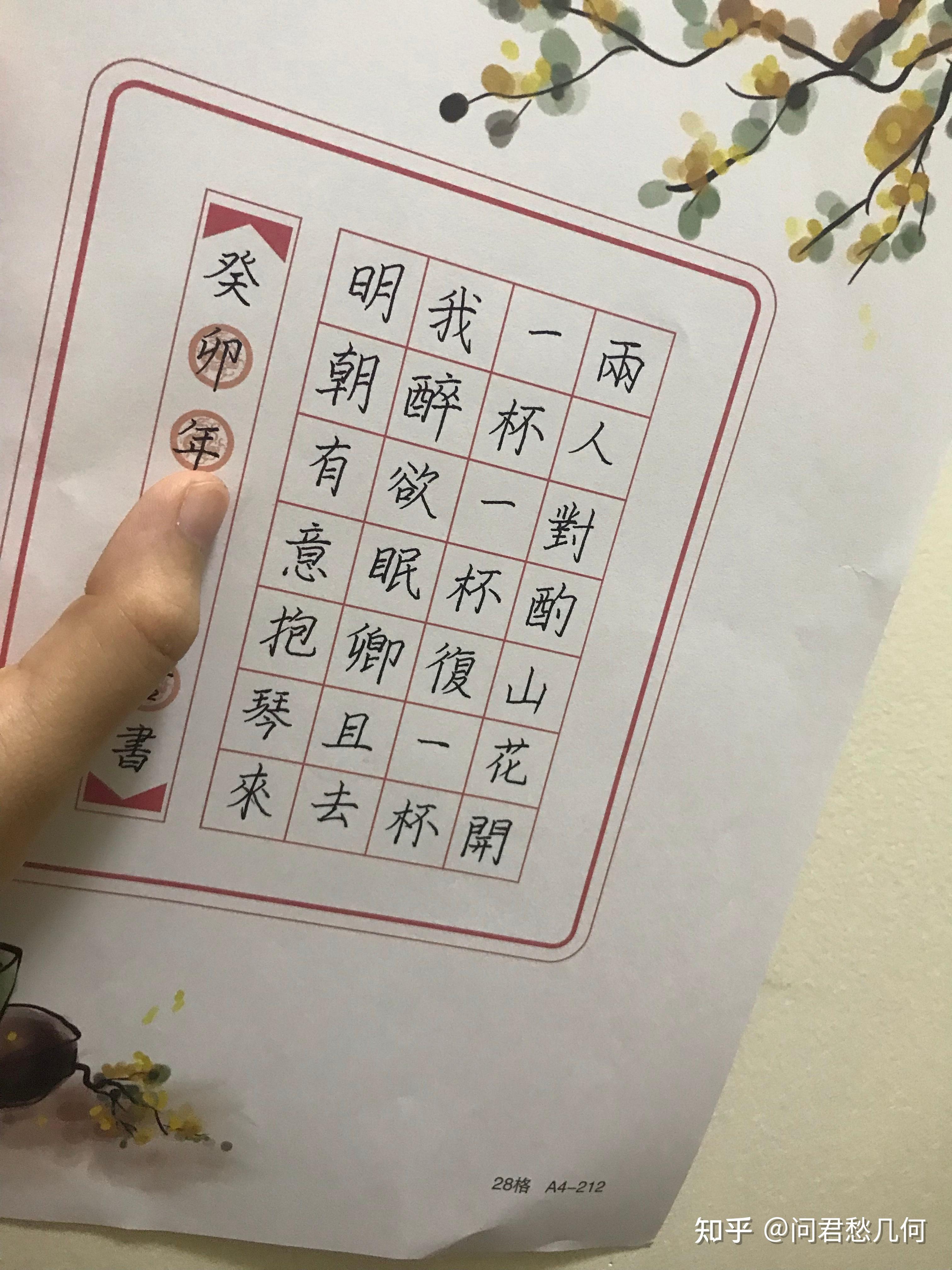 如何评价奶酪陷阱体这种字体?