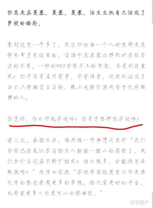 临时手机号发短信要钱吗安全吗知乎 临时手机号发短信要钱吗安全吗知乎