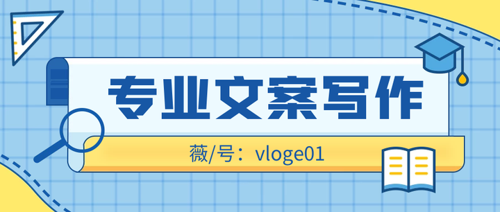 如何写好一篇被人瞬间记住的自我介绍（专业撰写文章、稿件服务） - 知乎