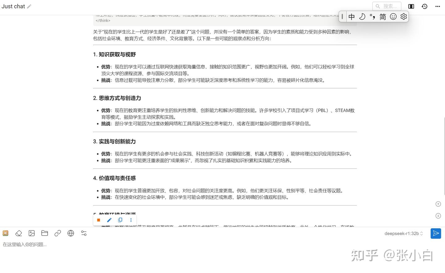 ChatBoxAI JetsonAGX Orin DeepSeek R1 32b Windows chatboxai jetsonagx orin deepseek r1 32b windows