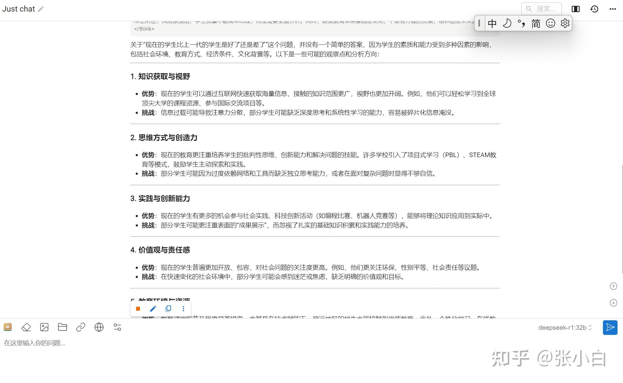  chatboxai jetsonagx orin deepseek r1 32b windows 