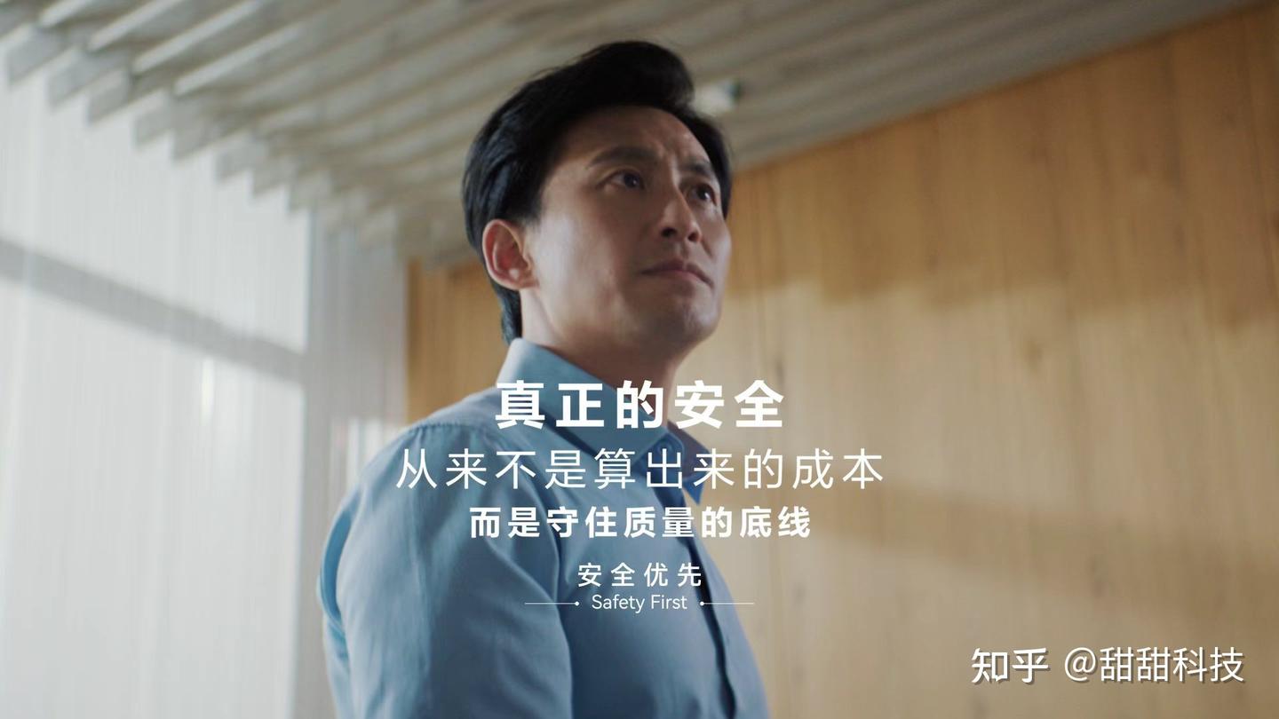 以智能守安全,以初心赴前行,华为乾崑践行Safety First,定义行业新标杆
