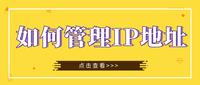windows指定IP开放端口 - 知乎