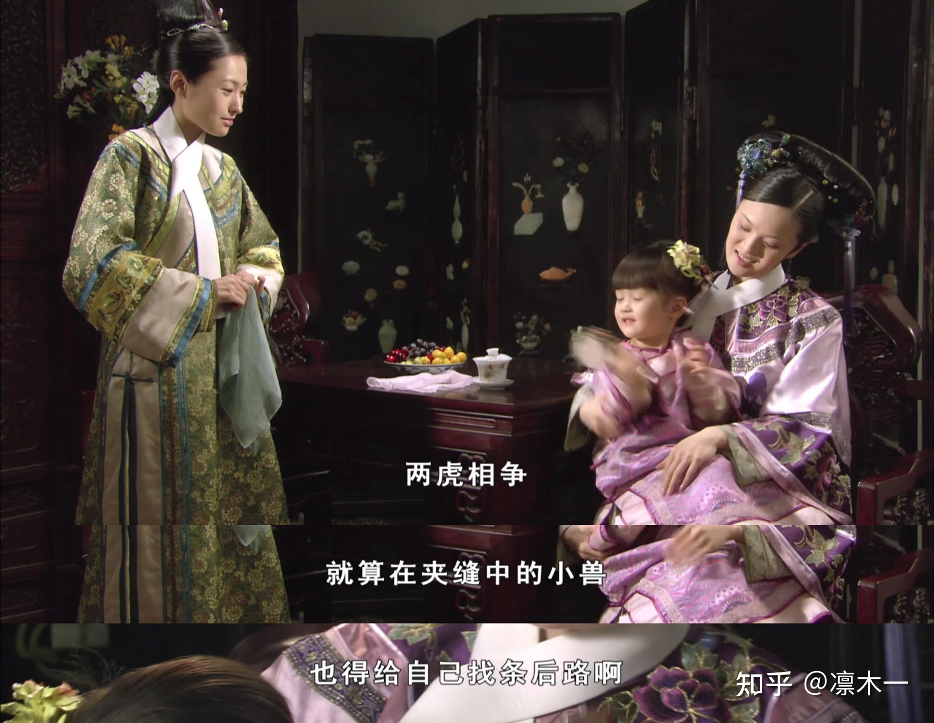 甄嬛传曹琴默为什么临终前突然智商下线