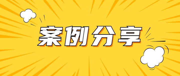 元宵节，你见到哪些游戏营销案例? - 知乎