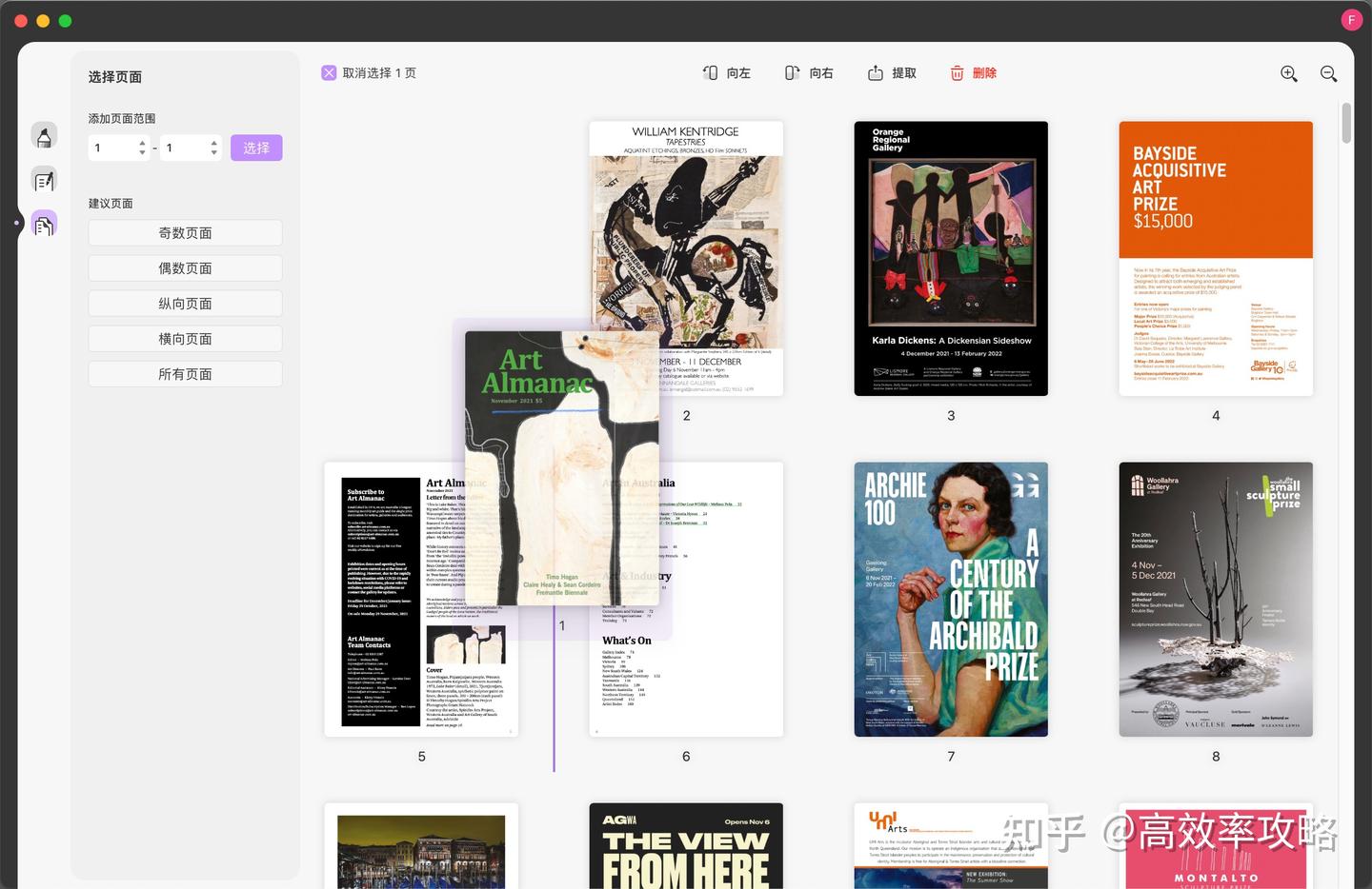 Adobe Acrobat XI 和Reader XI 将终止维护，企业用户何去何从？ - 知乎