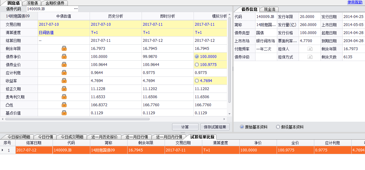 wind万得数据库怎么用 知乎