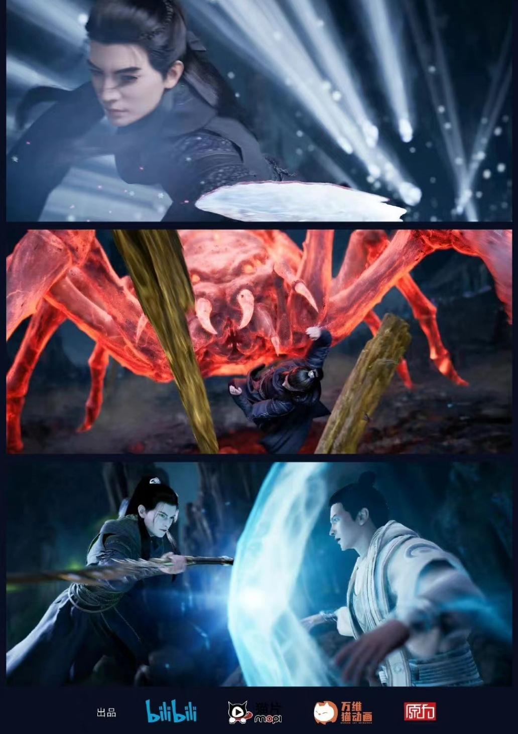 如何评价国产动画凡人修仙传年番第四集