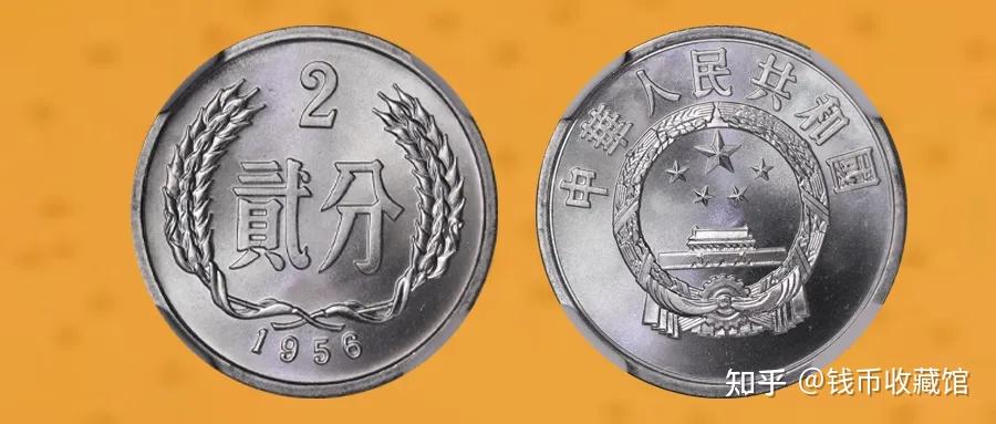 一枚12197元!这3个年份的2分硬币,谁还留着? - 知乎