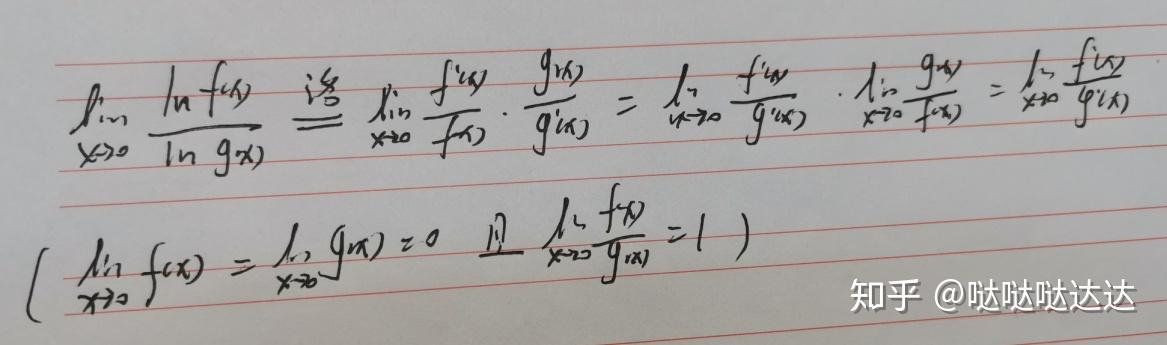 複合函數的內部函數能用等價無窮小替換嗎如lnsinx中的sinx能用x直接