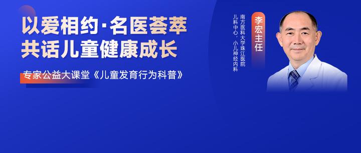 南方医科大学附属珠江医院今天/挂号资讯的简单介绍