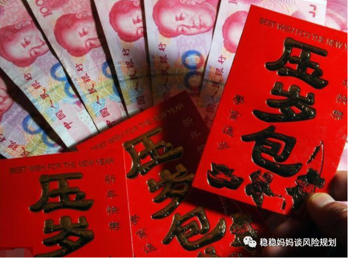 生活需要仪式感,压岁钱同样需要仪式感 - 知乎