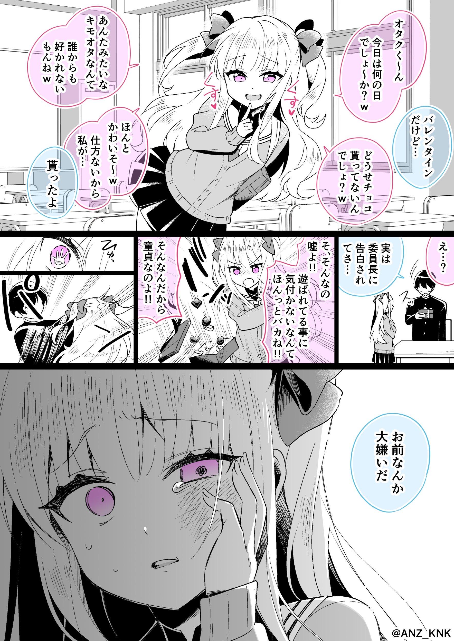 能根据一张图帮我找漫画吗如果能分享一些找的办法也可以求求了