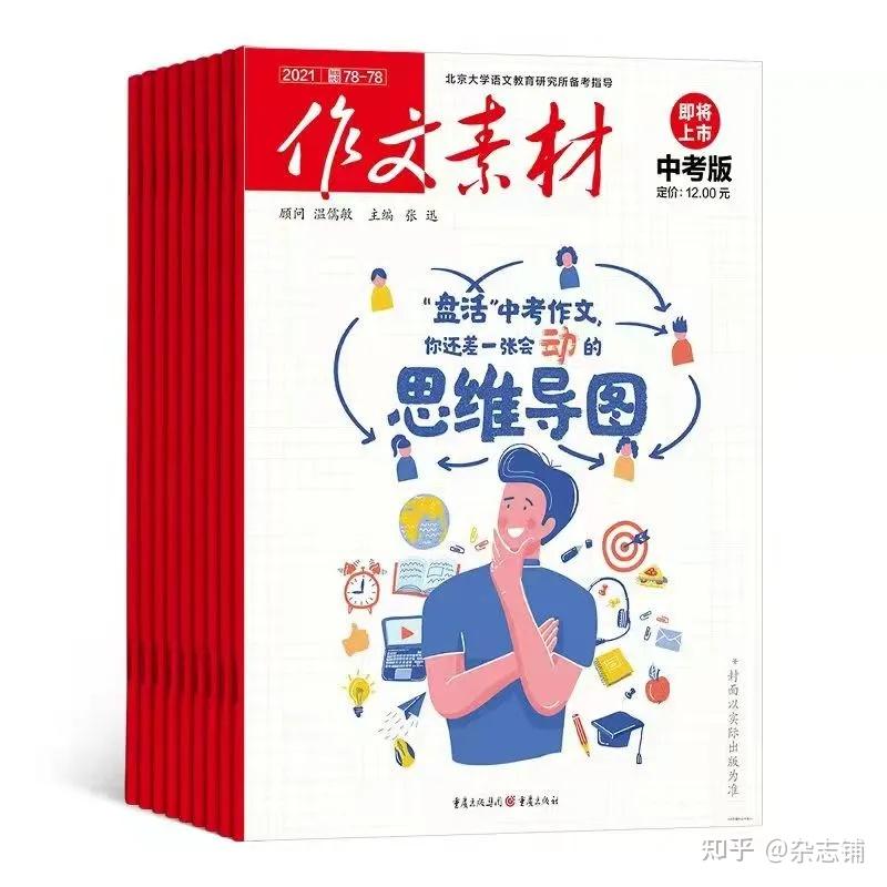 適合初中生看的課外書有哪些推薦的涉及科技類的