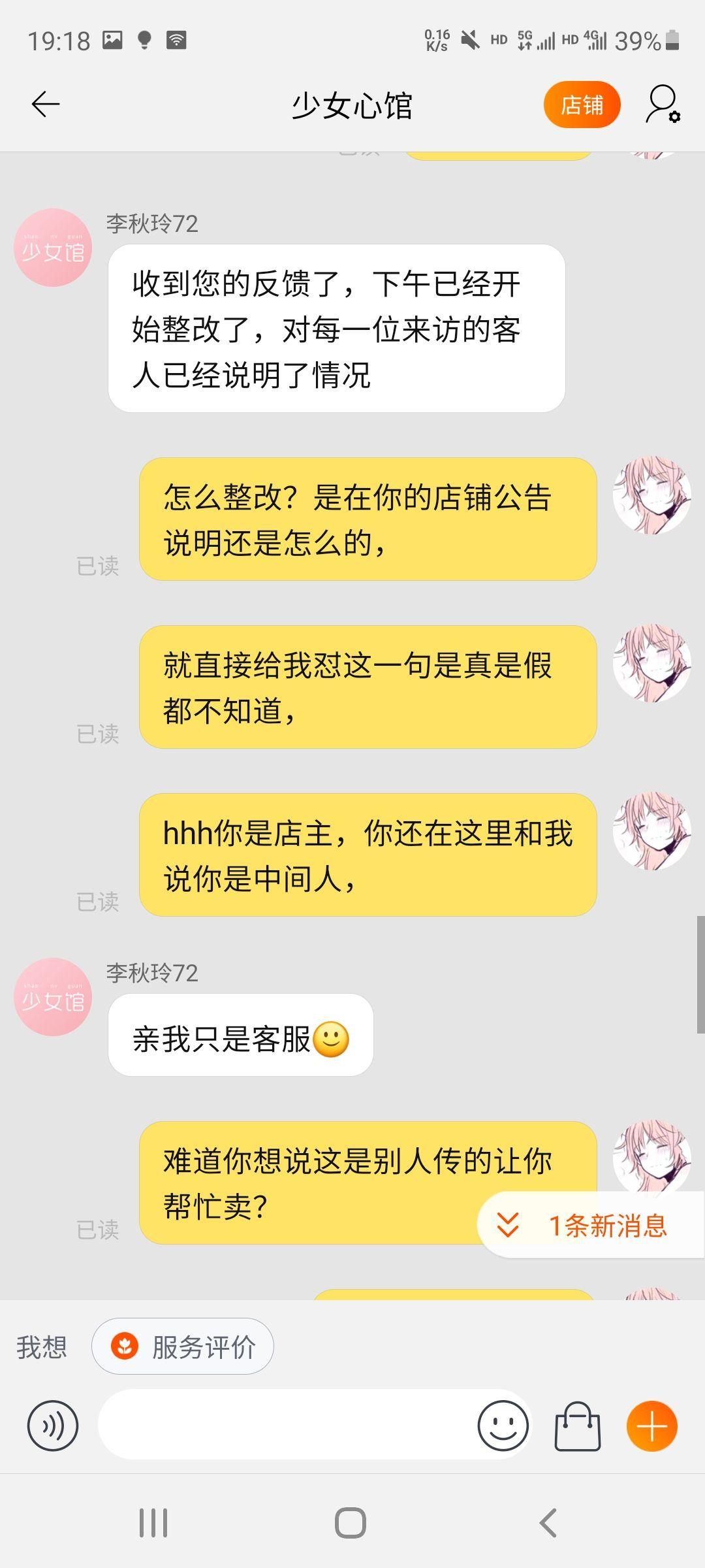 如何看待vocaloid破解资源分享网站vocakey上公布的盗售者名单