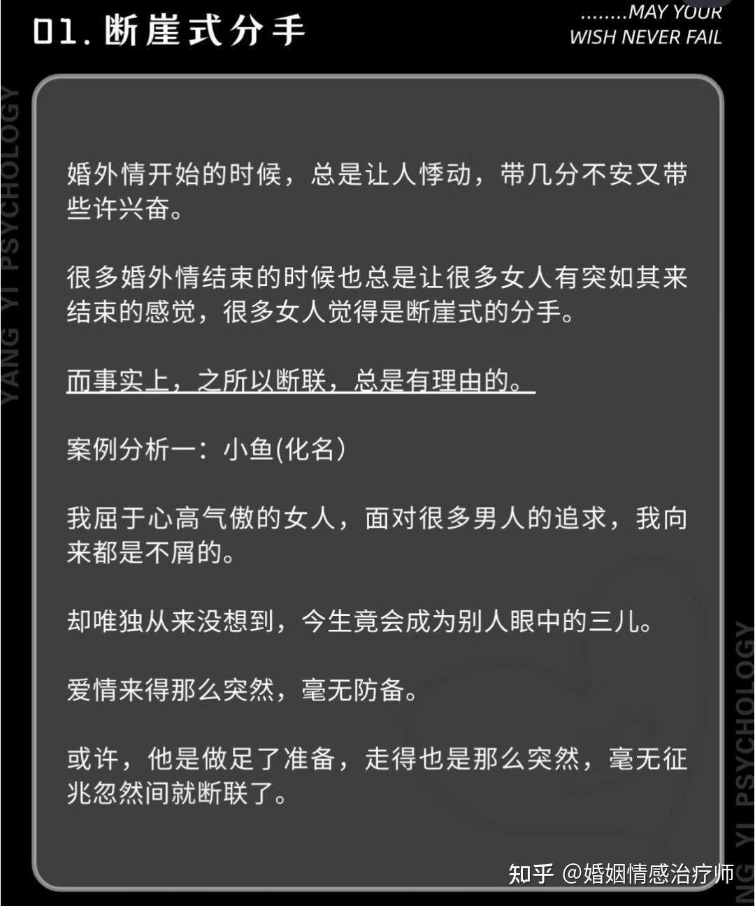 52岁有家男人还去勾搭50岁的有夫之妇出轨老男女会长久吗