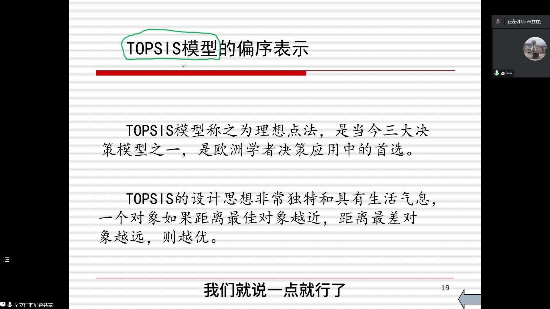 确定指标权重系数的方法=确定指标权重系数的方法有