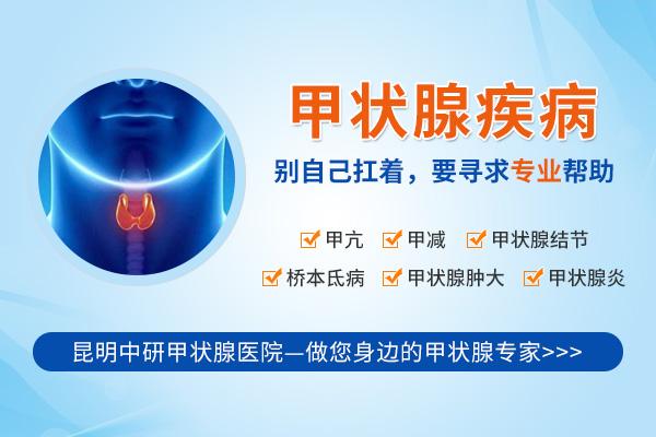 甲亢引起的突眼,在早期,会有哪些明显症状?该如何治疗? - 知乎
