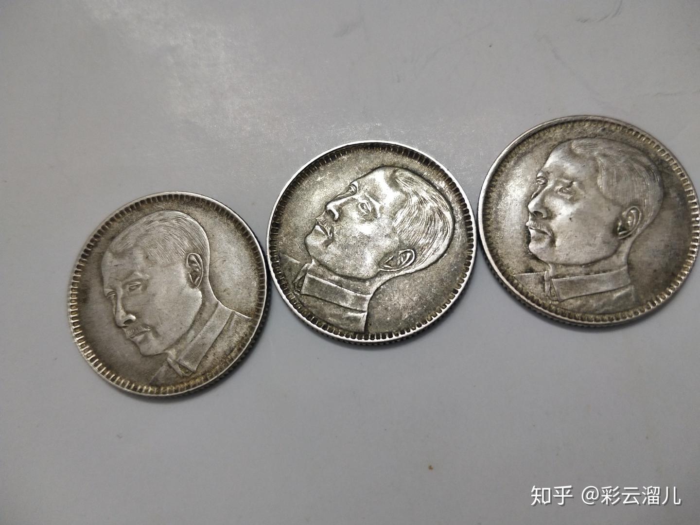 私家珍藏中华民国十八年贰毫银币- 知乎