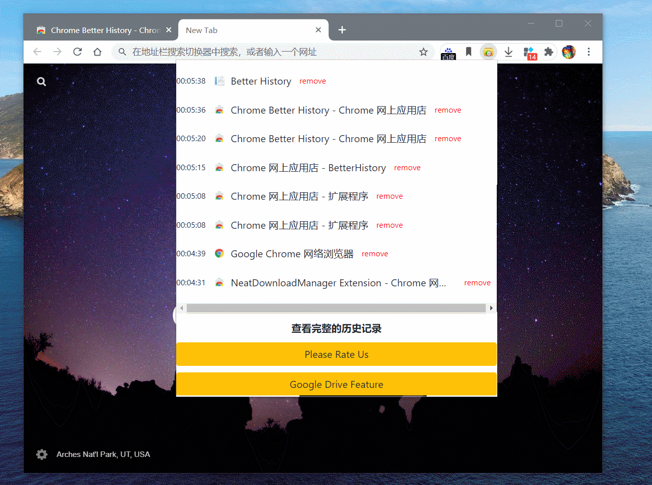 如何让Chrome历史记录更好用？ - 知乎