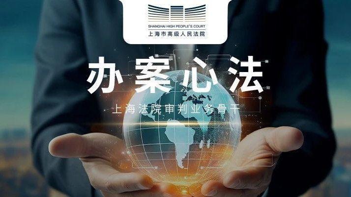 诉讼程序与法律适用：涉外民商事案件的审理要点- 知乎