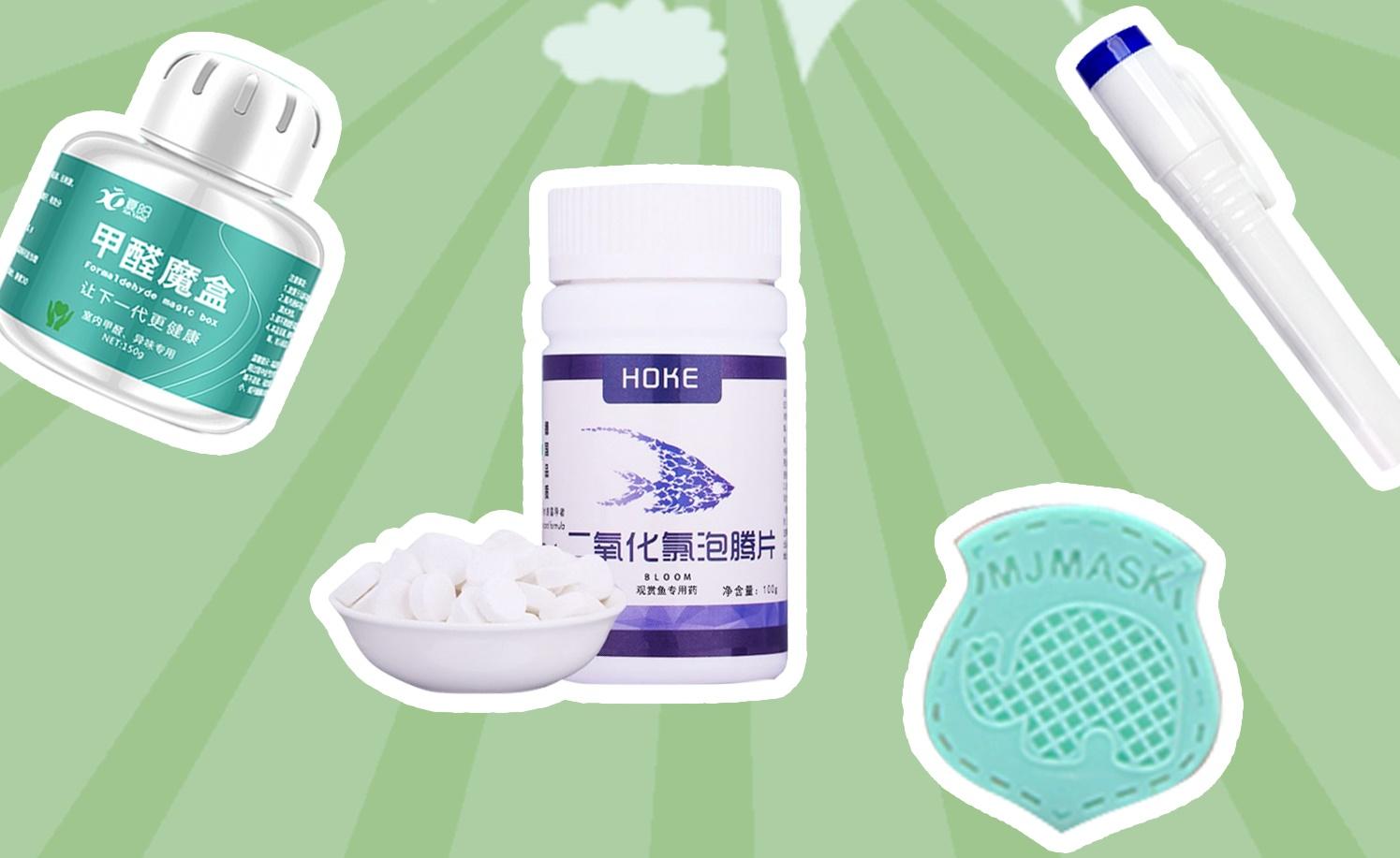 常见的二氧化氯除甲醛，到底靠谱不靠谱？