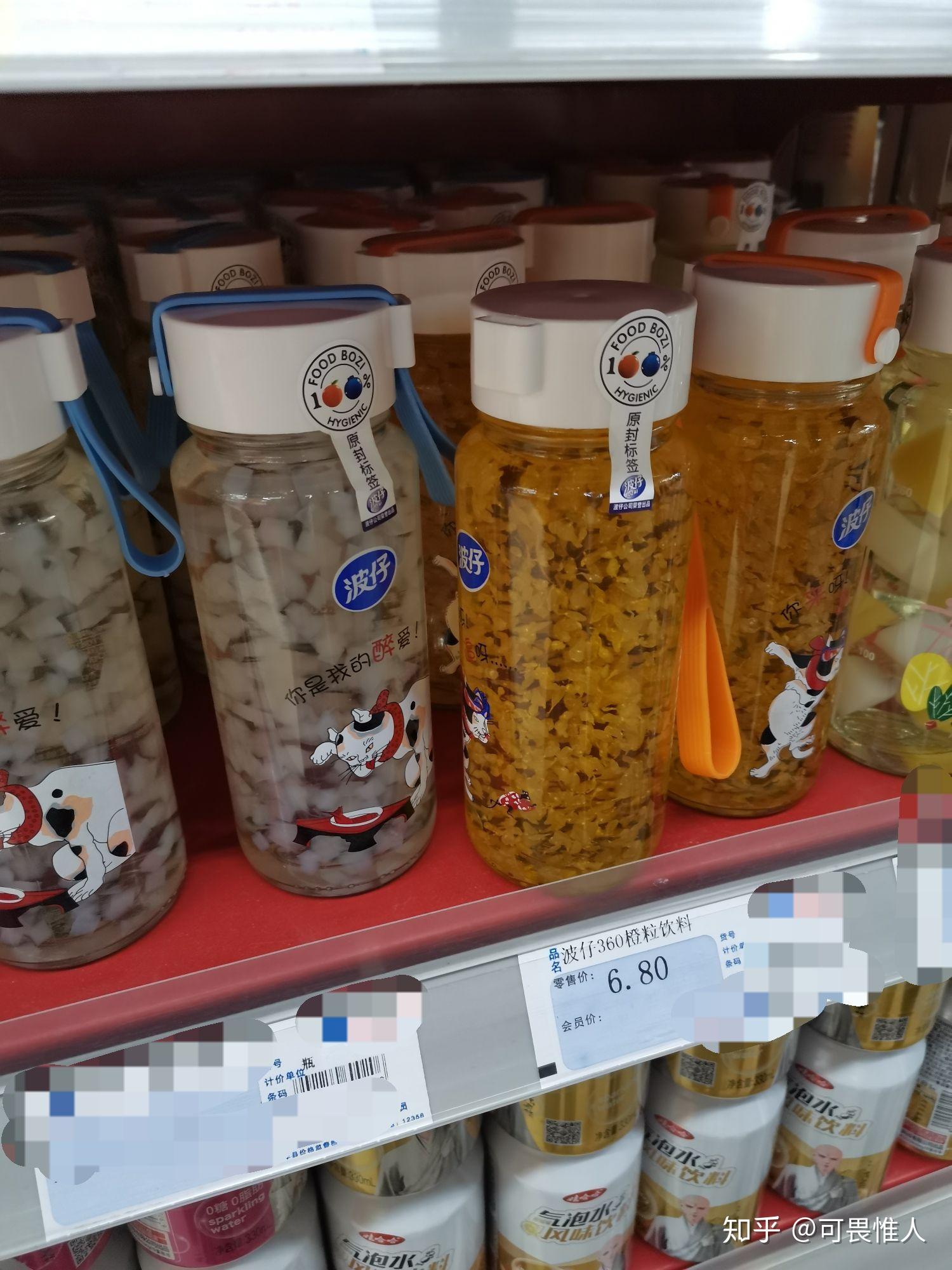 一种橙子味的饮料里面有很多果粒悬浮瓶子盖上是一个圆圈可以提着那种