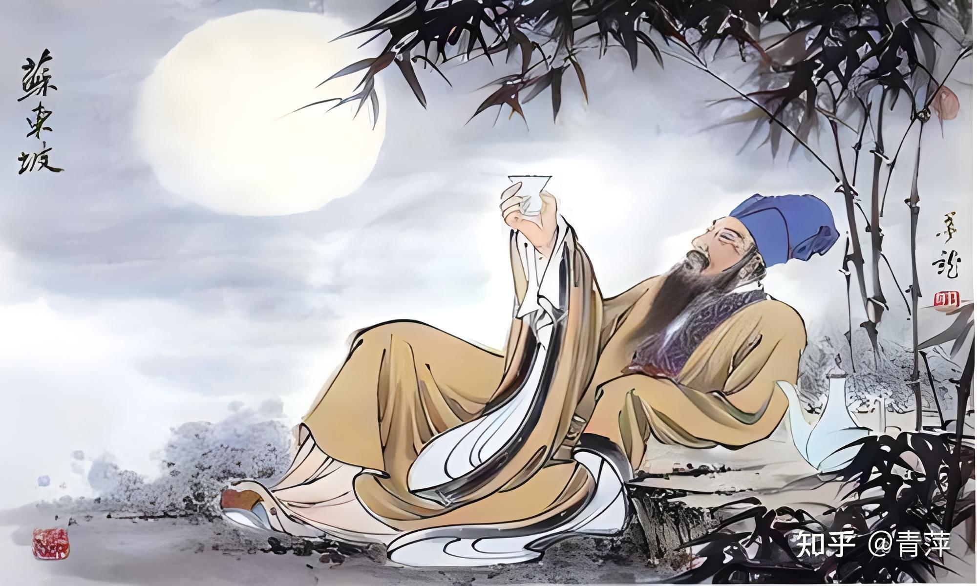苏轼十大经典名句,你知道几个? - 知乎