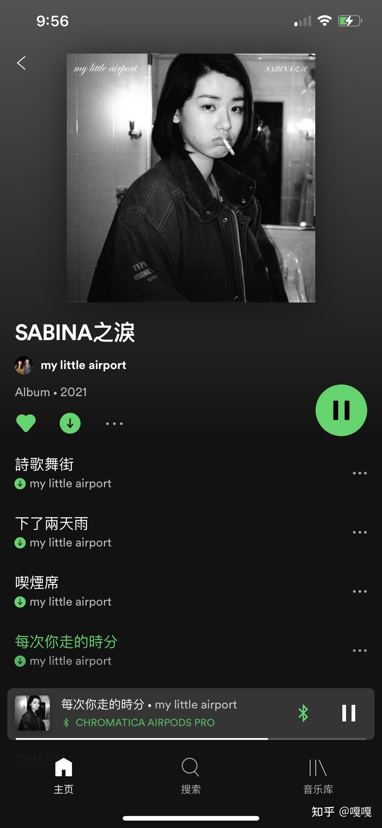 如何评价《sabina之泪》? - 知乎
