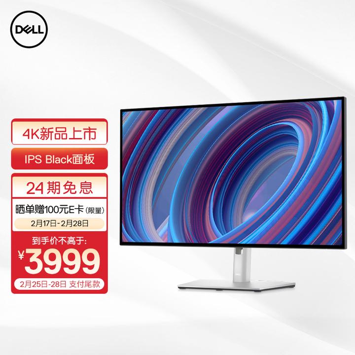 2022年Dell U2720QM显示器还值得买么？ - 知乎