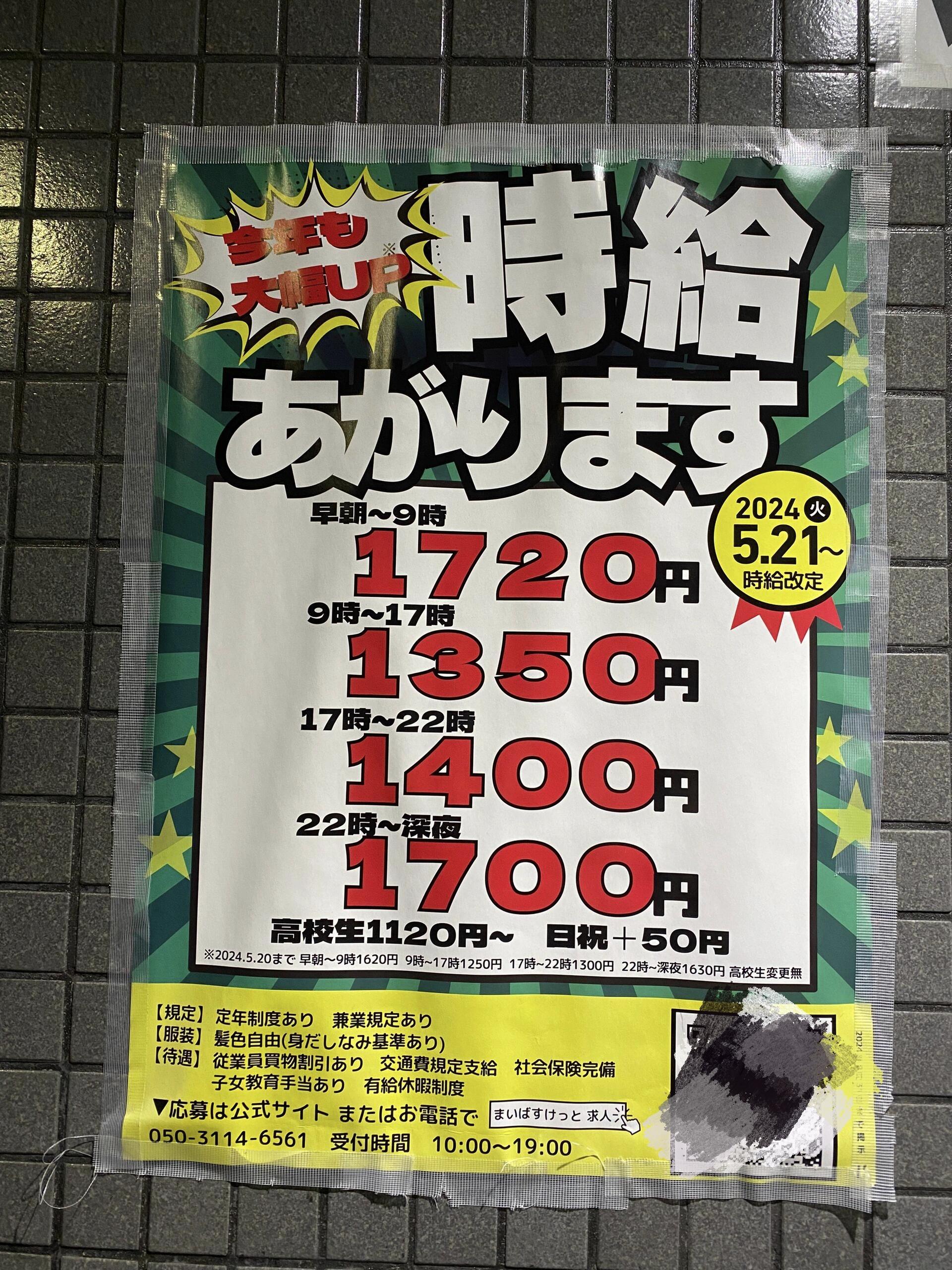 南开日本留学申请价格 南开日本留学申请价格