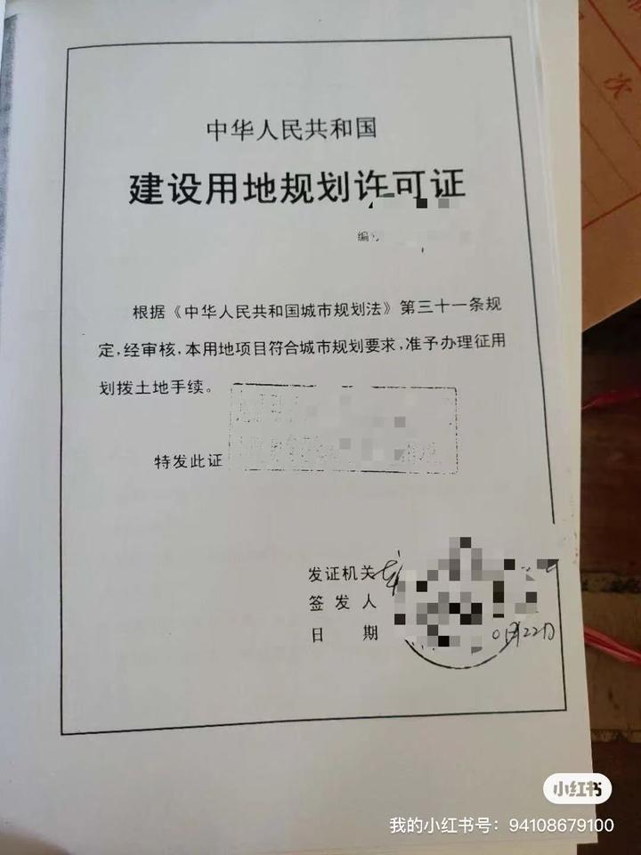 深圳小产权房交易如何看资料? - 知乎