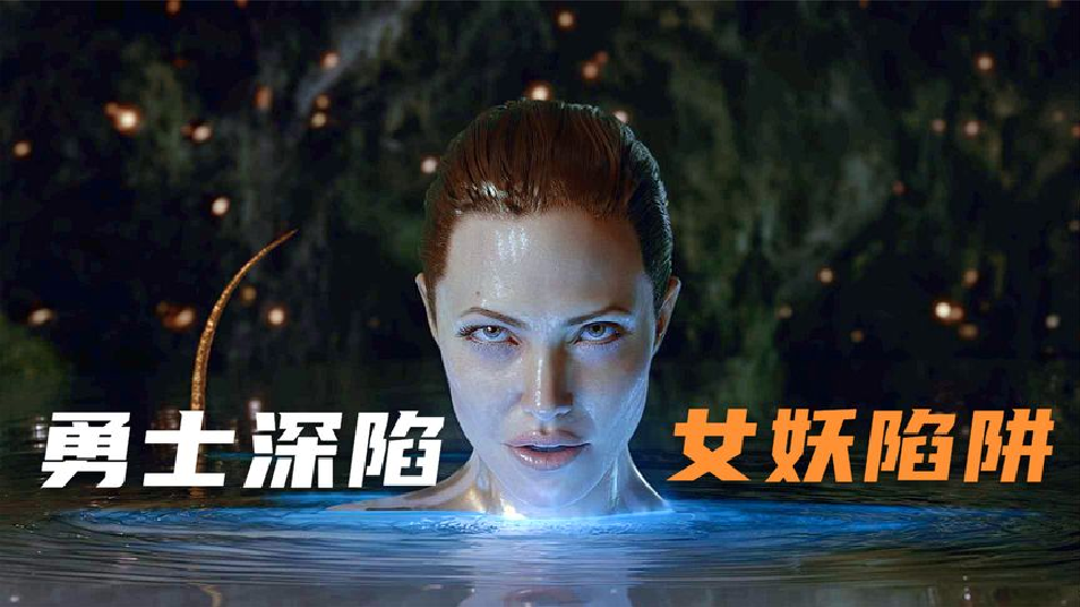 关于贝奥武夫的影评?