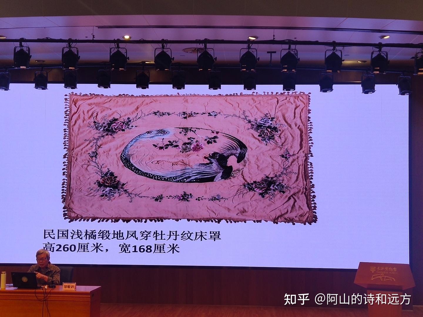 邹敏讷在长沙博物馆开讲,带领观众走近湘绣,感受湘绣文化之美 - 知乎
