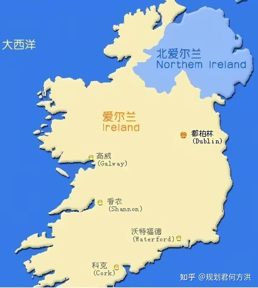 关于欧洲第三大岛屿爱尔兰岛为何没有统一而存在爱尔兰和被英国占领的北爱尔兰两个国家的原因分析- 知乎