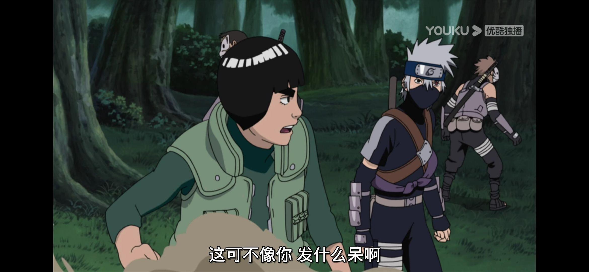 火影忍者中卡卡西想到琳用不出雷切第几集?