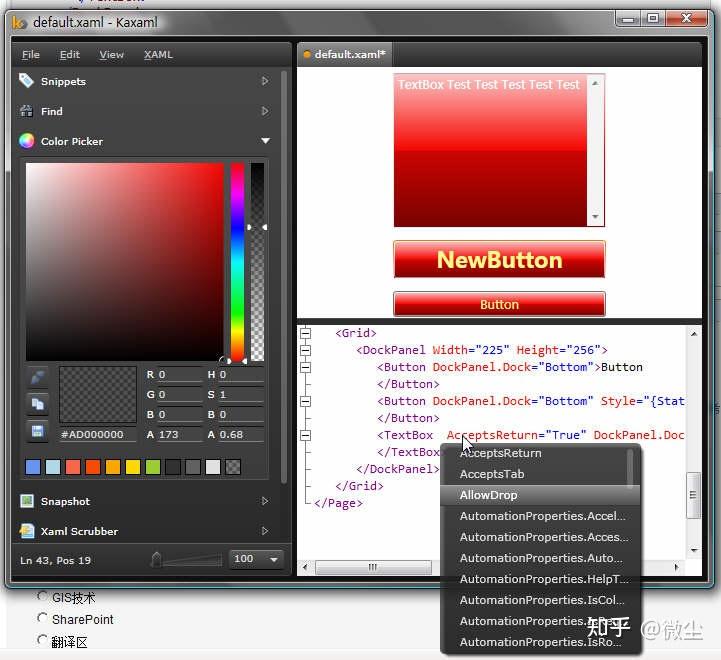 WPF界面设计技巧（10）-样式的继承 - 知乎