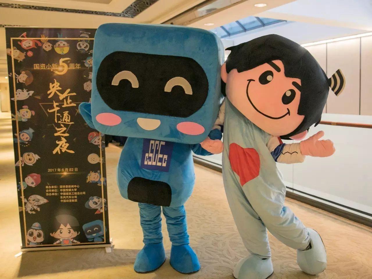 生活中的卡通形象营销:央企卡通形象营销简况 - 知乎