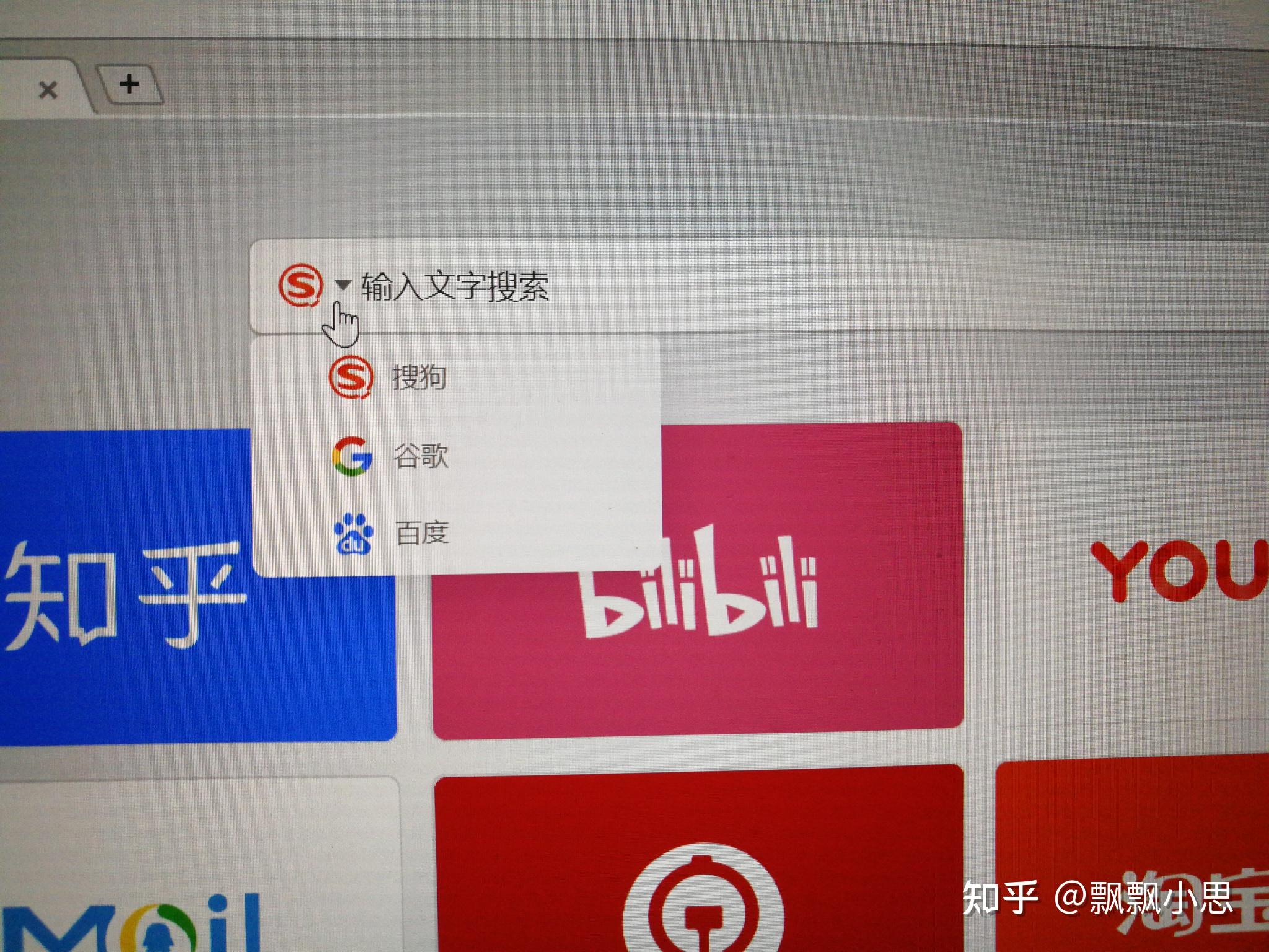搜狗破解版(搜狗破解版免费VIP)