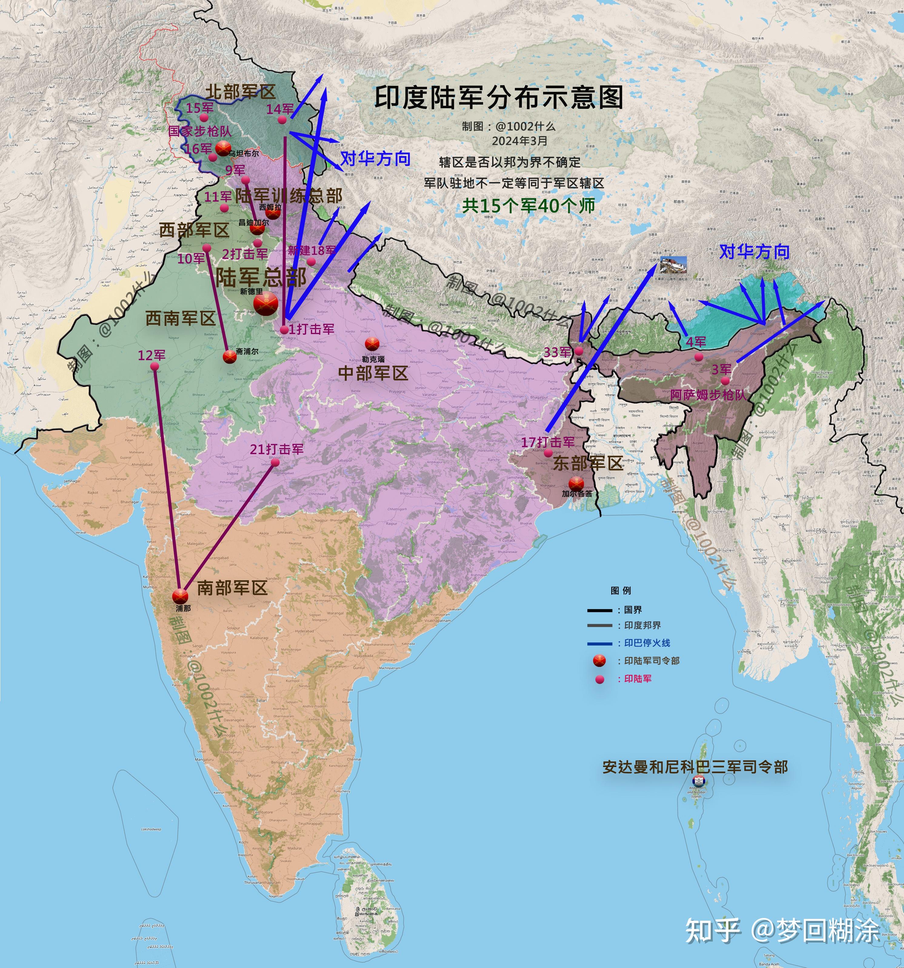 中印地图边界 地形图图片