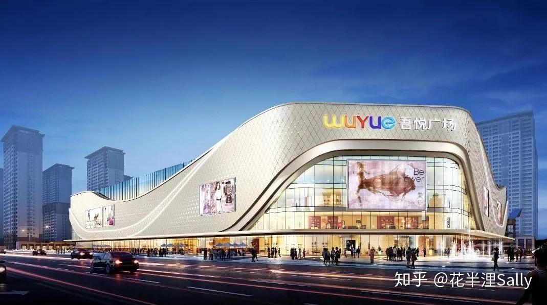新城品牌全解读(七)新城吾悦广场 驱动城市前行 - 知乎
