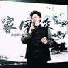 玉音阁主人