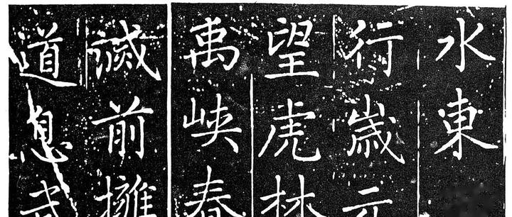赵孟頫:学习书法只有这一个方法和两个要求,太多了是浪费时间 - 知乎