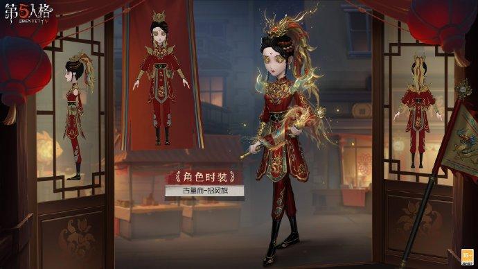 第五人格:春节限定金皮公布,国风古董商来了! - 知乎
