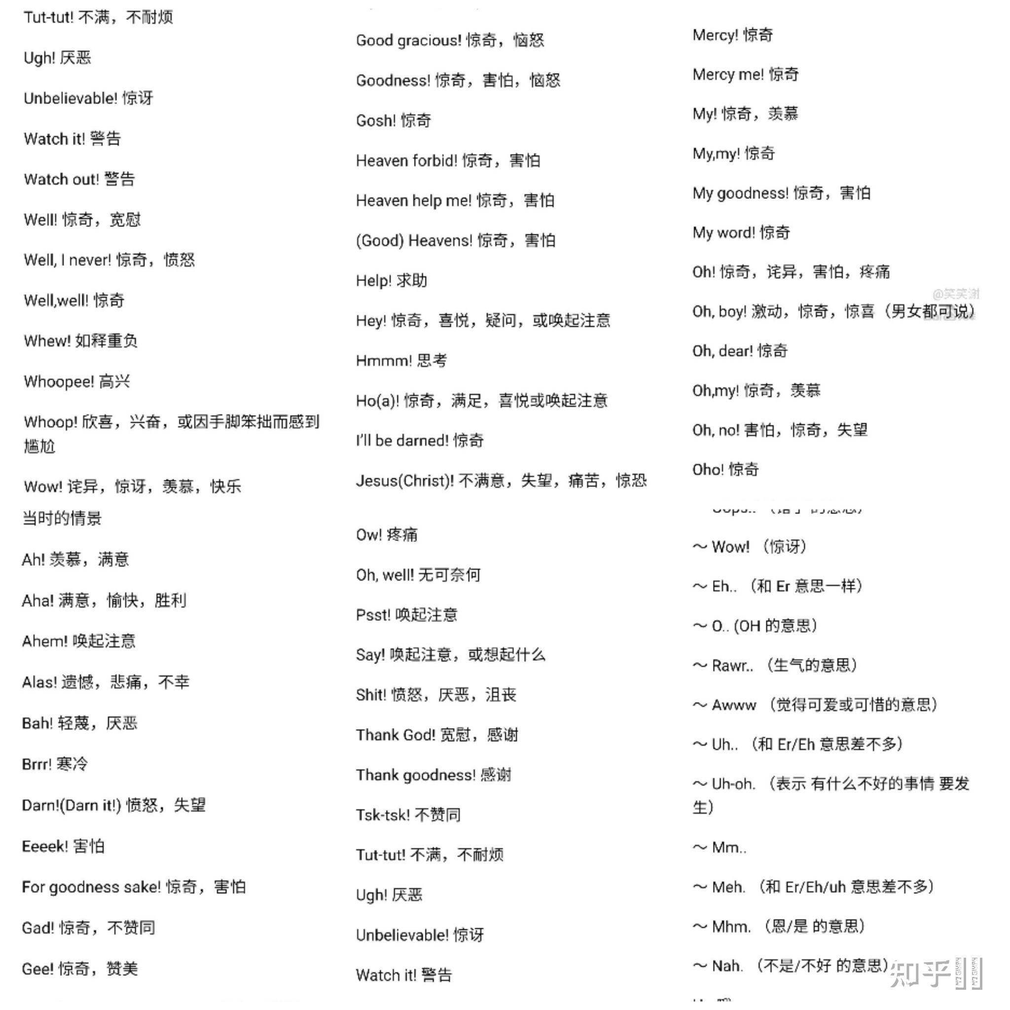 微信号可以改了有什么好听的微信号