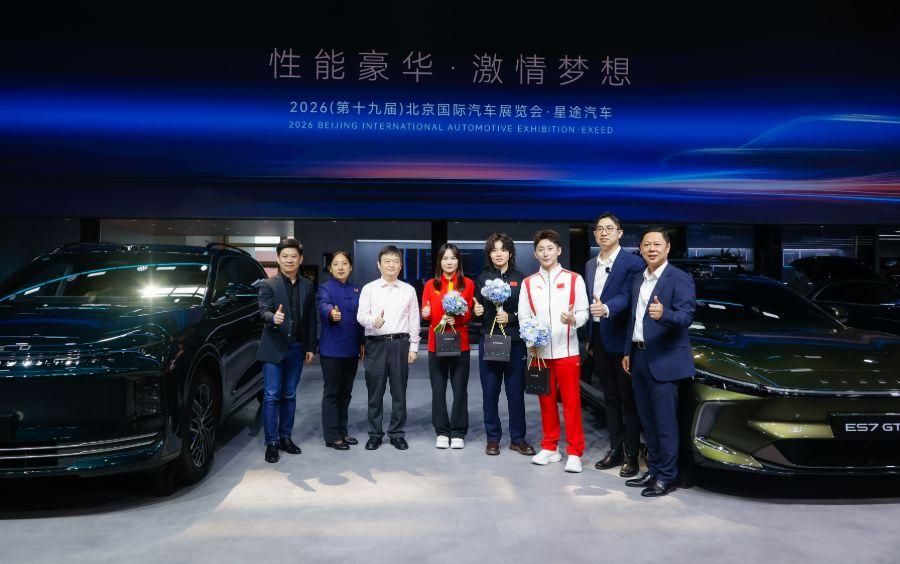 2026北京车展:星途携学界、非遗匠人共探中国豪华品牌向上之道