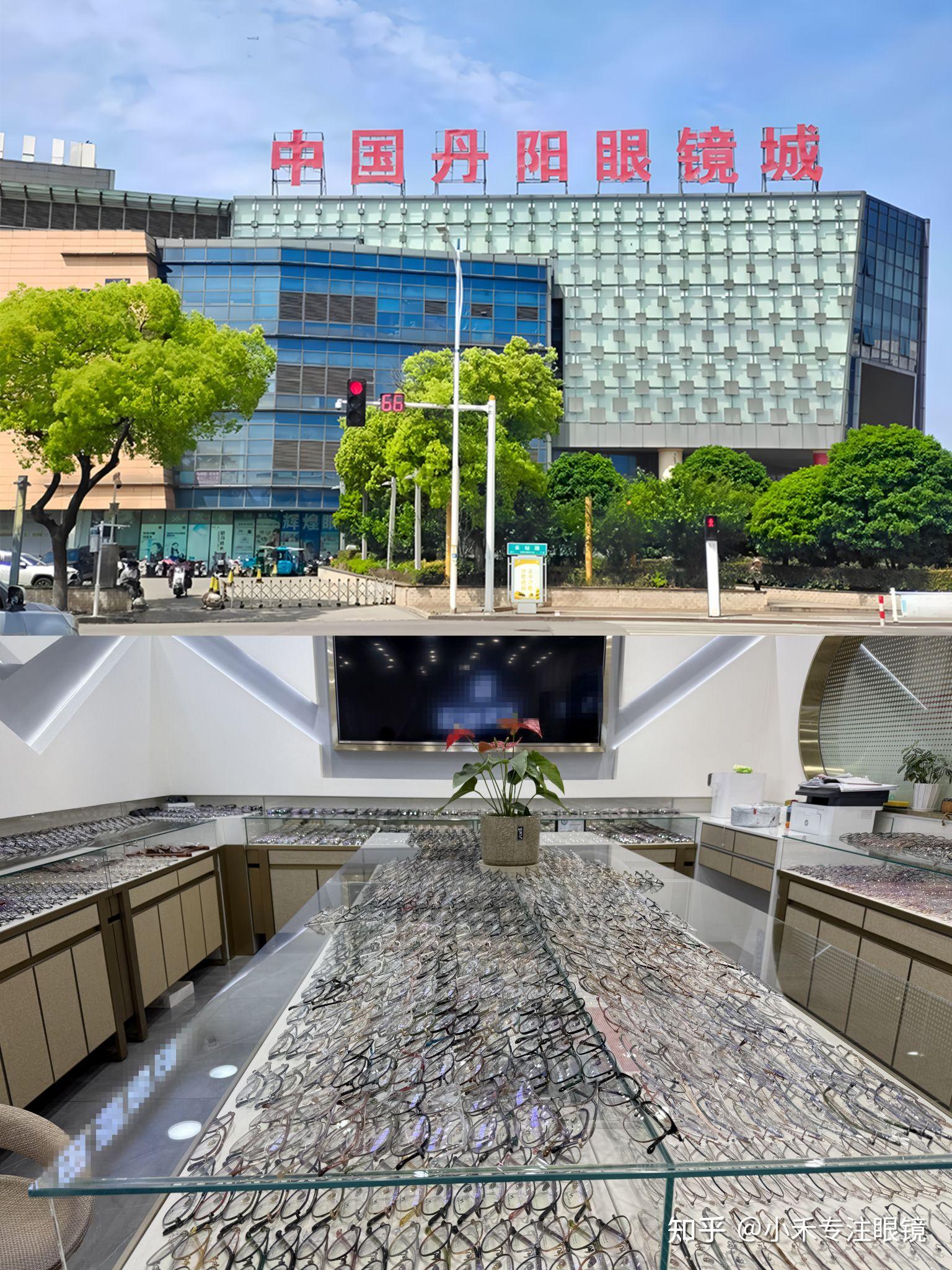 必看!!!丹阳眼镜城配镜超实用攻略 - 知乎