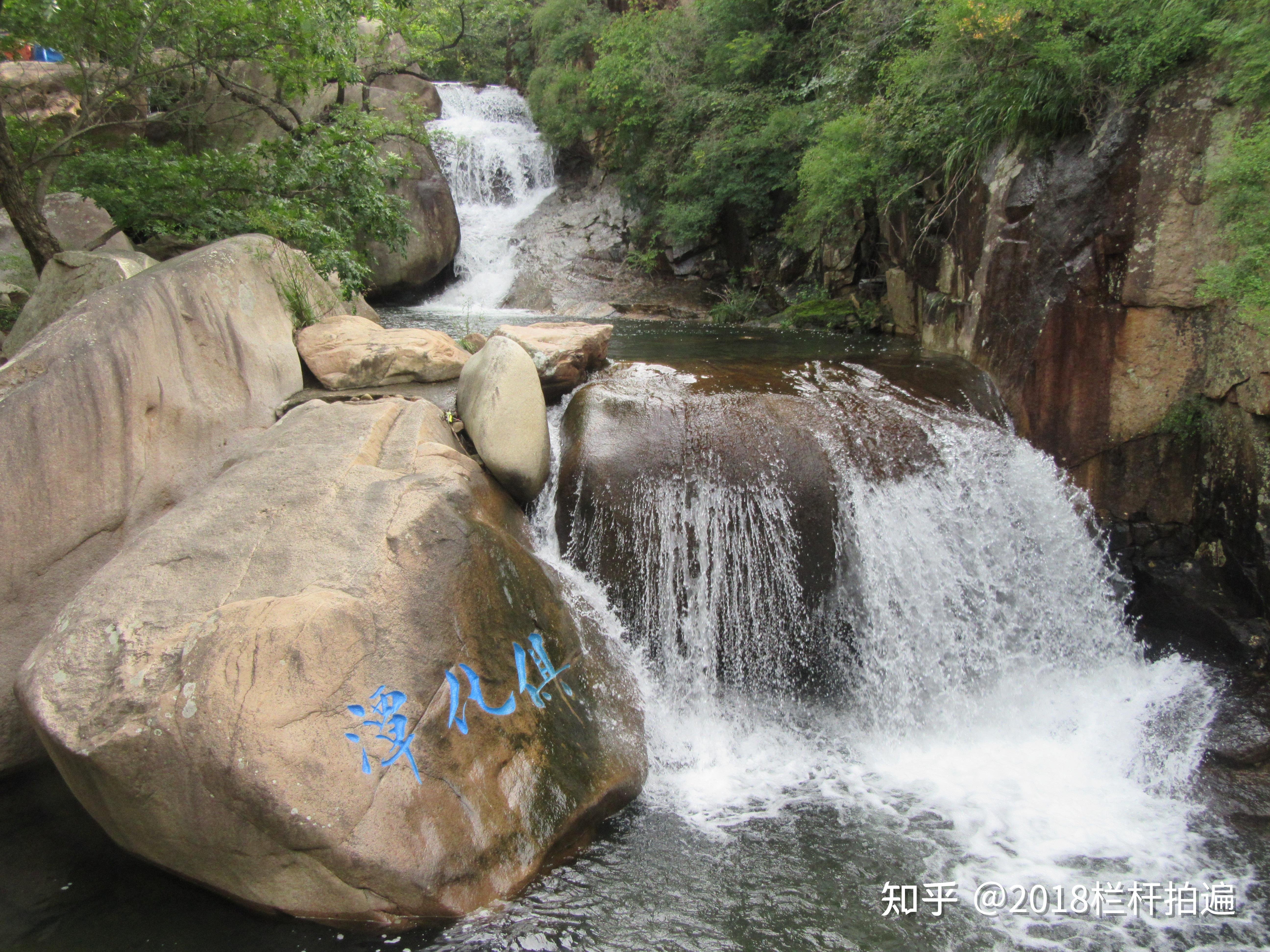 青岛：“海上仙山·崂山”北九水景区（2） - 知乎