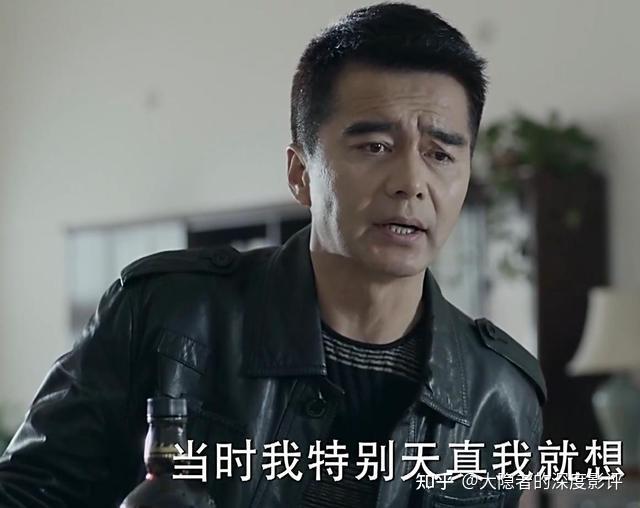 人民的名义影评