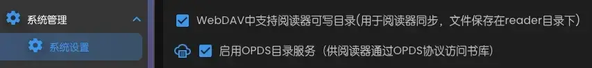一文了解MyBooks(Talebook) 的阅读器选择:主流阅读应用与电子书阅读器的配置使用